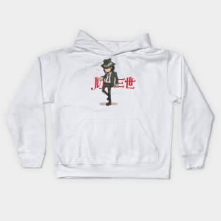 Jigen Daisuke - Lupin III Kids Hoodie